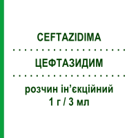ЦЕФТАЗИДИМ (CEFTAZIDIMA) 1 г/3 мл раствор инъекционный 1 шт - Цефтазидим MYLAN