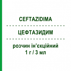 ЦЕФТАЗИДИМ (CEFTAZIDIMA) 1 г/3 мл раствор инъекционный 1 шт - Цефтазидим MYLAN