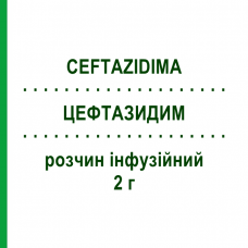 ЦЕФТАЗИДИМ (CEFTAZIDIMA) 2 г раствор инфузионный 1 шт - Цефтазидим ASTRO-PHARMA