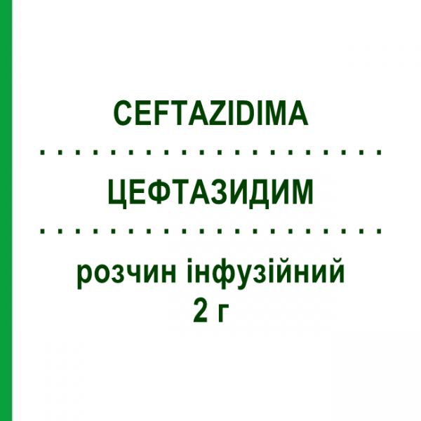 ЦЕФТАЗИДИМ (CEFTAZIDIMA) 2 г раствор инфузионный 1 шт - Цефтазидим FRESENIUS
