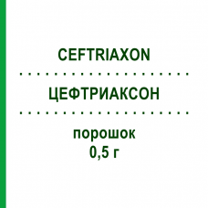 ЦЕФТРИАКСОН (CEFTRIAXON) 0,5 г порошок 10 шт - Цефтриаксон HEXAL