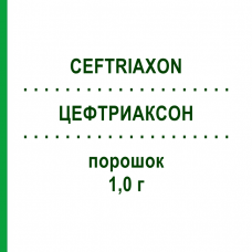ЦЕФТРИАКСОН (CEFTRIAXON) 1,0 г порошок 10x15 мл - Цефтриаксон FRESENIUS