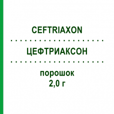 ЦЕФТРИАКСОН (CEFTRIAXON) 2,0 г порошок 10 шт - Цефтриаксон BB FARMA