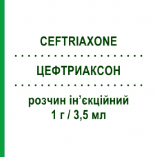 ЦЕФТРИАКСОН (CEFTRIAXONE) 1 г/3,5 мл раствор инъекционный 1 шт - Цефтриаксон S.F.GROUP