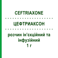 ЦЕФТРИАКСОН (CEFTRIAXONE) 1 г раствор для инъекций и инфузий 10 шт - Цефтриаксон QILU PHARMA