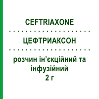 ЦЕФТРИАКСОН (CEFTRIAXONE) 2 г розчин ін’єкційний та інфузійний 10 шт - Цефтриаксон QILU PHARMA