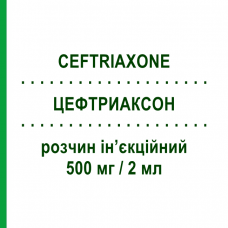 ЦЕФТРИАКСОН (CEFTRIAXONE) 500 мг/2 мл розчин ін’єкційний 1 шт - Цефтриаксон DOC GENERICI