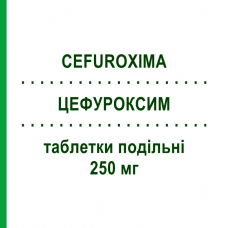 ЦЕФУРОКСИМ (CEFUROXIMA) 250 мг таблетки делимые 12 шт - Цефуроксим SANDOZ