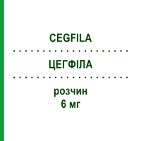 ЦЕГФІЛА (CEGFILA) 6 мг розчин 1 шт - Пегфілграстим CC PHARMA