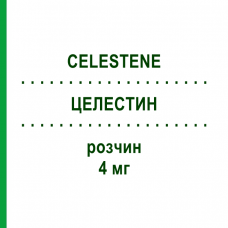 ЦЕЛЕСТИН (CELESTENE) 4 мг раствор 5 шт - Бетаметазон EURIMPHARM
