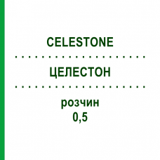 ЦЕЛЕСТОН (CELESTONE) 0,5 розчин 30 мл - Бетаметазон EURIMPHARM