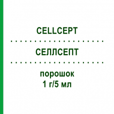 СЕЛЛСЕПТ (CELLCEPT) 1 г/5 мл порошок 110 г - Микофеноловая кислота PHARMA GERKE