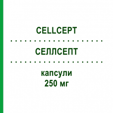 СЕЛЛСЕПТ (CELLCEPT) 250 мг капсули 300 шт - Мікофенолова кислота EVE PACKS