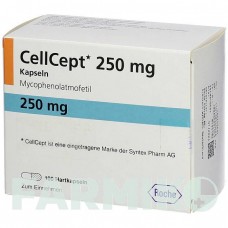 СЕЛЛСЕПТ (CELLCEPT) 250 мг капсули 100 шт - Мікофенолова кислота KOHLPHARMA