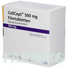 СЕЛЛСЕПТ (CELLCEPT) 500 мг таблетки 50 шт - Мікофенолова кислота EMRA-MED