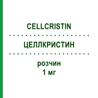 ЦЕЛЛКРИСТИН (CELLCRISTIN) 1 мг раствор 1x1 шт - Винкристин STADAPHARM