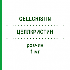 ЦЕЛЛКРИСТИН (CELLCRISTIN) 1 мг раствор 1x1 шт - Винкристин STADAPHARM