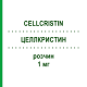 ЦЕЛЛКРИСТИН (CELLCRISTIN) 1 мг раствор 1x1 шт - Винкристин STADAPHARM