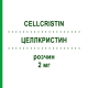 ЦЕЛЛКРИСТИН (CELLCRISTIN) 2 мг раствор 1x1 шт - Винкристин STADAPHARM