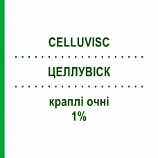ЦЕЛЛУВИСК (CELLUVISC) 1% капли глазные 30 шт 0,4 мл - Искусственные слезы MEDIFARM