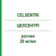 ЦЕЛСЕНТРИ (CELSENTRI) 20 мг/мл раствор 230 мл - Маравирок VIIV HEALTHCARE