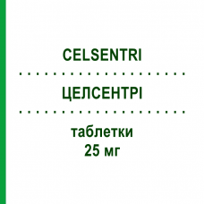 ЦЕЛСЕНТРИ (CELSENTRI) 25 мг таблетки 120 шт - Маравирок VIIV HEALTHCARE