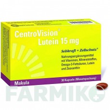 ЦЕНТРОВИЗИОН (CENTROVISION) 15 мг капсулы 30 шт - Активные вещества OMNIVISION