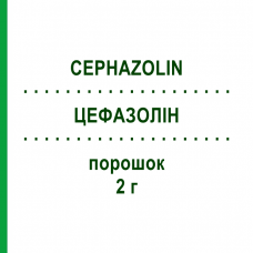 ЦЕФАЗОЛІН (CEPHAZOLIN) 2 г порошок 10x100 мл - Цефазолін FRESENIUS