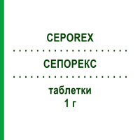 СЕПОРЕКС (CEPOREX) 1 г таблетки 8 шт - Цефалексин TEOFARMA