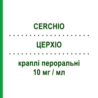 ЦЕРХИО (CERCHIO) 10 мг/мл капли оральные 20 мл - Цетиризин NEOPHARMED GENTILI