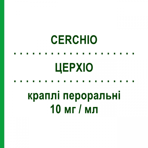 ЦЕРХІО (CERCHIO) 10 мг/мл краплі пероральні 20 мл - Цетиризин NEOPHARMED GENTILI