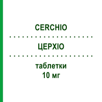 ЦЕРХІО (CERCHIO) 10 мг таблетки 20 шт - Цетиризин NEOPHARMED GENTILI