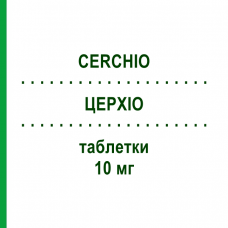 ЦЕРХИО (CERCHIO) 10 мг таблетки 20 шт - Цетиризин NEOPHARMED GENTILI