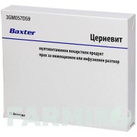ЦЕРНЕВІТ (CERNEVIT) 750 мг порошок 10 шт - Активні речовини CC PHARMA