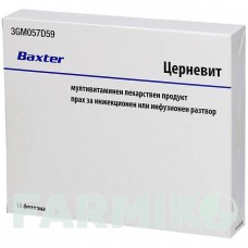 ЦЕРНЕВИТ (CERNEVIT) 750 мг порошок 10 шт - Активные вещества CC PHARMA