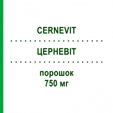 ЦЕРНЕВИТ (CERNEVIT) 750 мг порошок 10 шт - Активные вещества EUROPEAN PHARMA