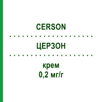 ЦЕРЗОН (CERSON) 0,2 мг/г крем 100 г - Флуметазон ABANTA PHARMA