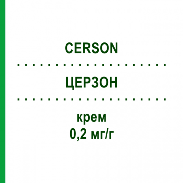 ЦЕРЗОН (CERSON) 0,2 мг/г крем 100 г - Флуметазон ABANTA PHARMA