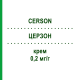 ЦЕРЗОН (CERSON) 0,2 мг/г крем 100 г - Флуметазон ABANTA PHARMA