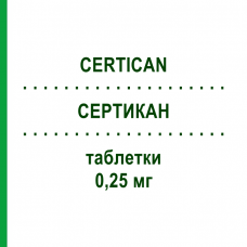 СЕРТИКАН (CERTICAN) 0,25 мг таблетки 60 шт - Эверолимус NOVARTIS