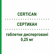 СЕРТИКАН (CERTICAN) 0,25 мг таблетки диспергируемые 60 шт - Эверолимус NOVARTIS