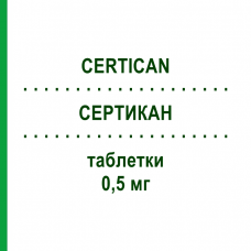 СЕРТИКАН (CERTICAN) 0,5 мг таблетки 100 шт - Эверолимус EURIMPHARM