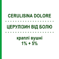 ЦЕРУЛИЗИН ОТ БОЛИ (CERULISINA DOLORE) 1% + 5% капли ушные 6 г - Активные вещества IBSA FARMACEUTICI