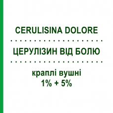 ЦЕРУЛИЗИН ОТ БОЛИ (CERULISINA DOLORE) 1% + 5% капли ушные 6 г - Активные вещества IBSA FARMACEUTICI