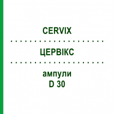 ЦЕРВІКС (CERVIX) D 30 ампули 10x1 мл - Гомеопатія WALA HEILMITTEL
