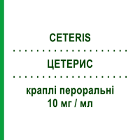 ЦЕТЕРИС (CETERIS) 10 мг/мл краплі пероральні 20 мл - Цетиризин SO.SE.PHARM