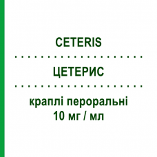 ЦЕТЕРИС (CETERIS) 10 мг/мл капли оральные 20 мл - Цетиризин SO.SE.PHARM