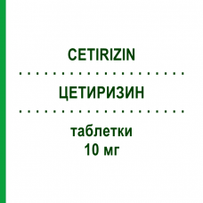 ЦЕТИРИЗИН (CETIRIZIN) 10 мг таблетки 50 шт - Цетиризин NOWEDA