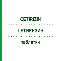 ЦЕТИРИЗИН (CETIRIZIN) таблетки 30 шт - Цетиризин BETAPHARM