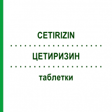 ЦЕТИРИЗИН (CETIRIZIN) таблетки 30 шт - Цетиризин BETAPHARM